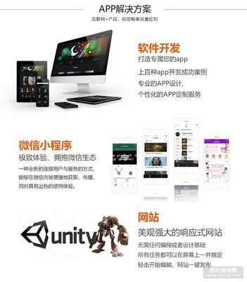 杭州物业软件开发