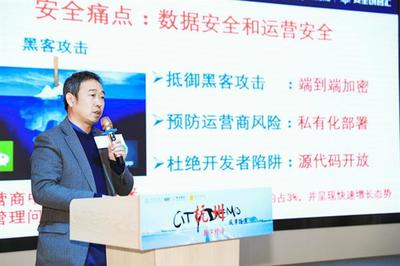 清科项目工场CITY DEMO城市路演杭州站钱塘新区大创小镇举行