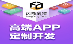 股票APP开发|股票交易|股票行情交易|场外期权|杭州APP|APP定制开发